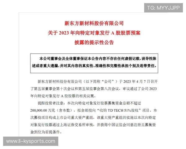 多国体育组织出台“反歧视与包容政策声明”